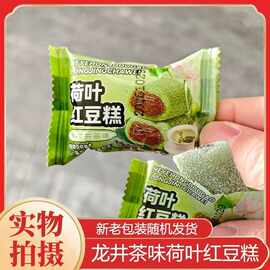 冰皮红枣红豆糕龙井茶叶味传统点心条头糕米糕糯叽叽麻薯小吃红豆