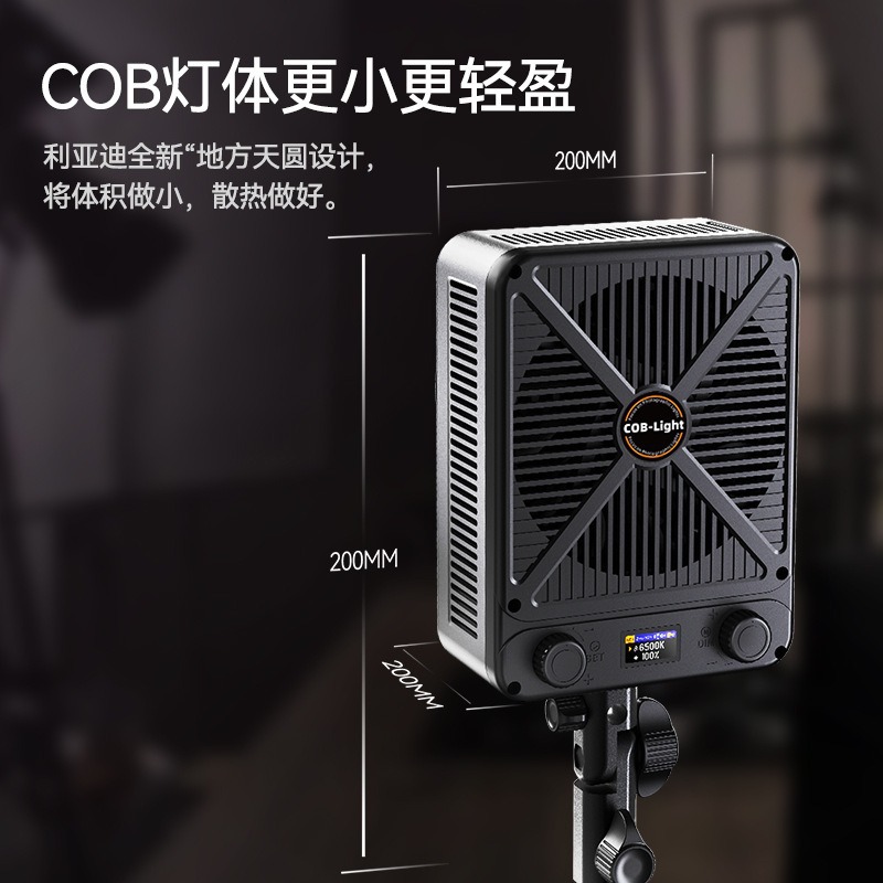 Lámpara de relleno profesional en vivo, luz de relleno de COB de temperatura de dos colores, luz de cámara siempre brillante, sala de estudio en vivo, luz de Meiguang