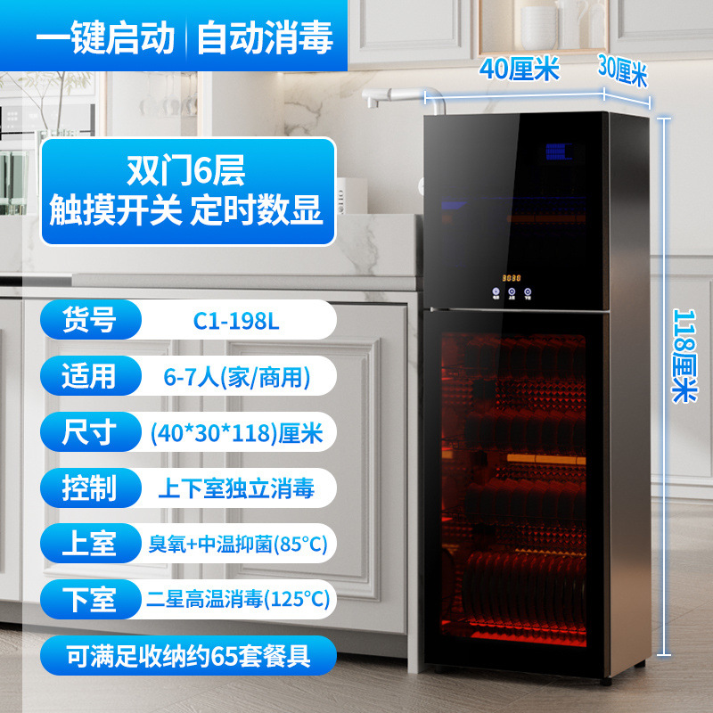 Gabinete de desinfección para uso doméstico, pequeño gabinete comercial vertical de doble puerta de acero inoxidable para esterilización a alta temperatura. image 17