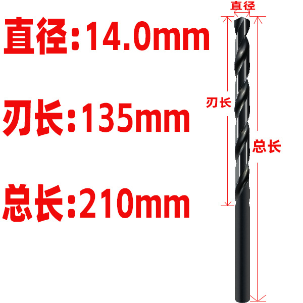 Acero de alta velocidad endurecido broca torcida alargada broca de nitruro negro broca de agujero profundo carpintería de alta dureza 10mm broca extra larga