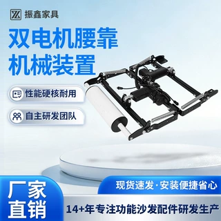 多功能沙发电动支撑调节休闲躺椅沙发床铁艺架子沙发单人椅电动架