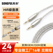 Hifi����y3.5mm���l�� �������֙C��X�����aux܇�d���l�B�Ӿ�