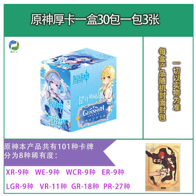 集换式收藏卡牌宝可梦卡片儿童盲盒玩具神奇宝贝卡册剑盾朱紫周边|undefined