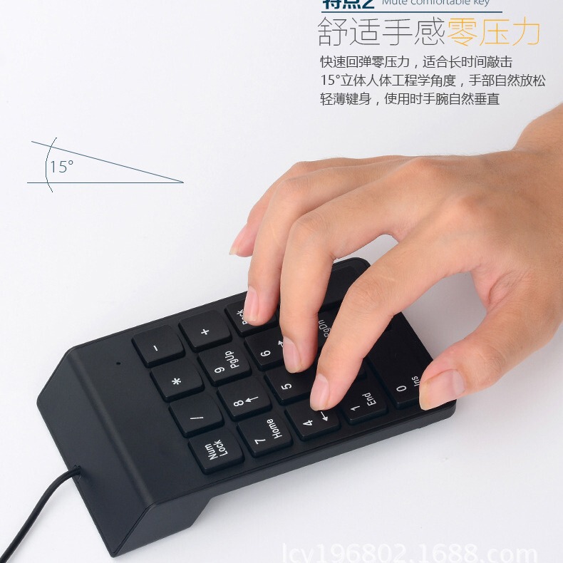 Wholesale Chocolate USB Small Numeric Keyboard Bank Accounting Mini Flat One-Hand Portable Financial Keyboard