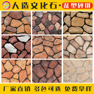 �e���⠝��Ҏ�t�Ļ�ʯ���^��������ƴʯ�Ļ��u��ʽ�l������Ǳ�ʯ