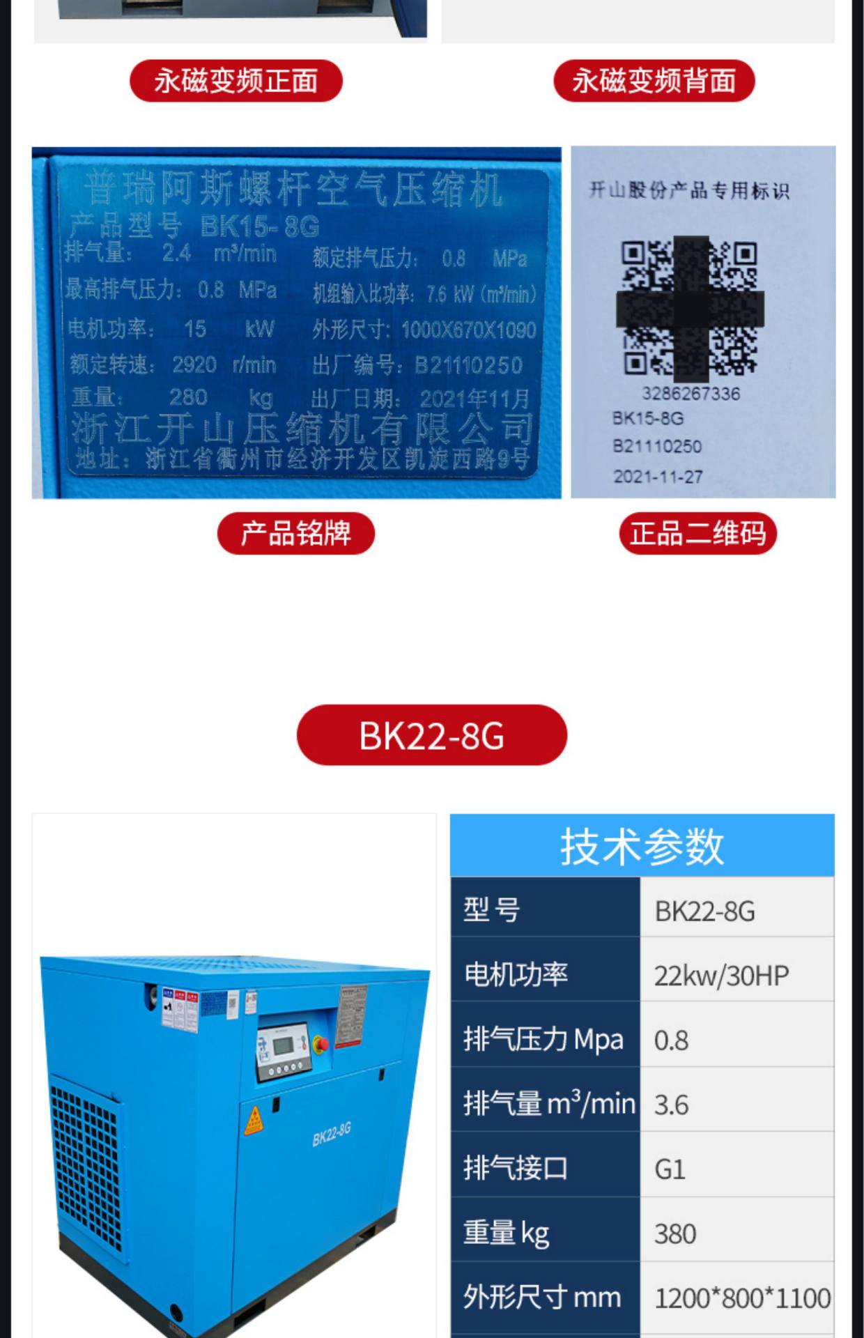 Kaishan permanent magnet variable frequency screw air compressor 7.5/15/22/35/55kw large air compressor factory