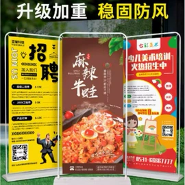 广告条幅;广告牌;易拉宝