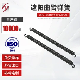 拉伸弹簧;扭转弹簧;弹簧钢