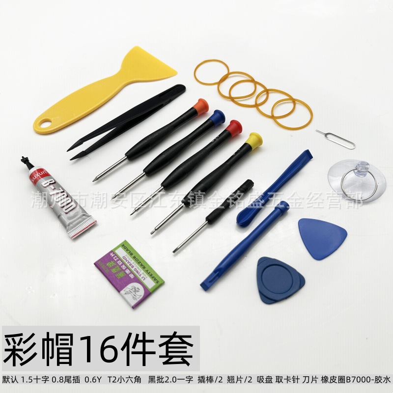 微信图片_20241119201933.jpg
