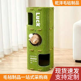 多层猫窝冬季保暖猫爬架猫树一体猫咪树洞冬天双层抓板封闭式猫屋