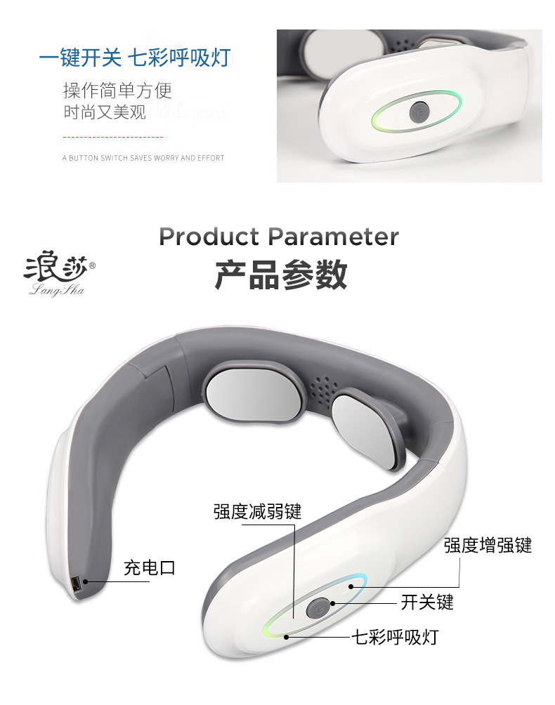 颈椎按摩仪2头_20