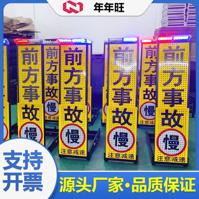 [便携式LED发光警戒牌高速临检限速牌预警牌双面折叠车辆导向牌印]