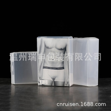 PVC包裝盒PET吸塑內托透明盒子PP塑料折盒磨砂斜紋彩印膠盒印logo