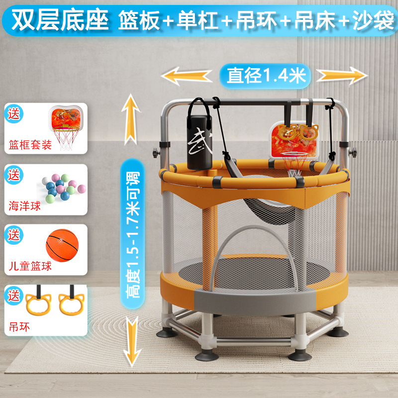 儿童蹦蹦床滑梯家用宝宝室内跳跳床小孩婴儿弹跳床蹭蹭床家庭蹦床|undefined