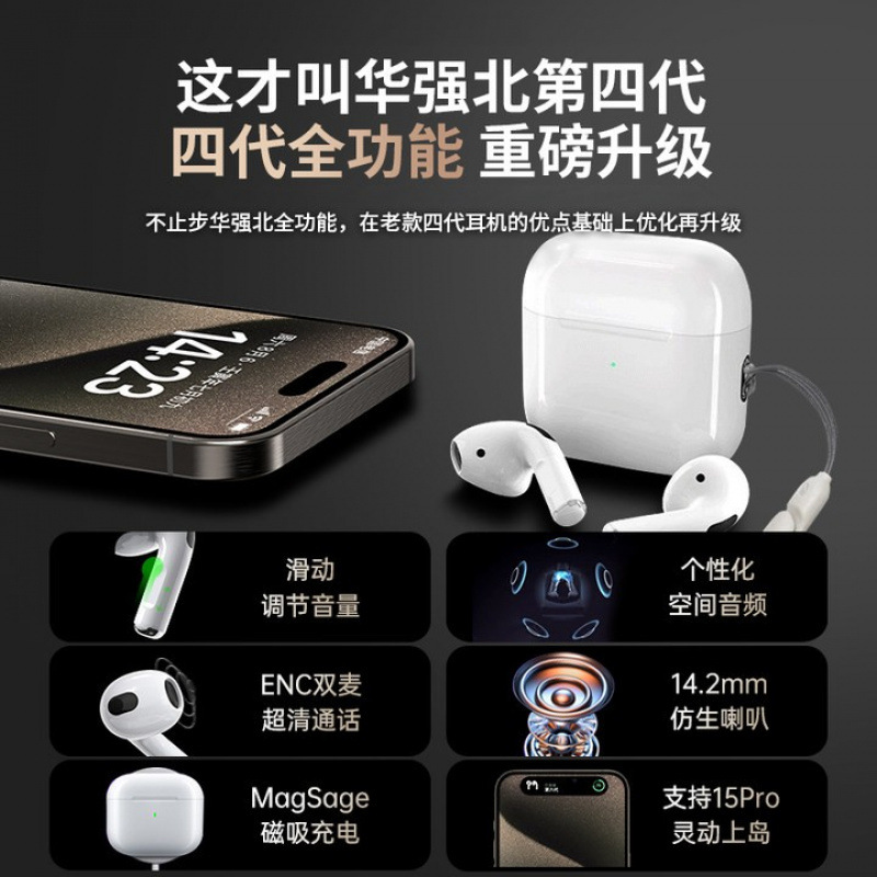 Octava generación de auriculares Bluetooth transfronterizos nuevos auriculares para juegos estereoscópicos de baja latencia de larga duración