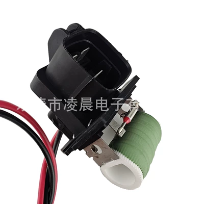 sales, Fan