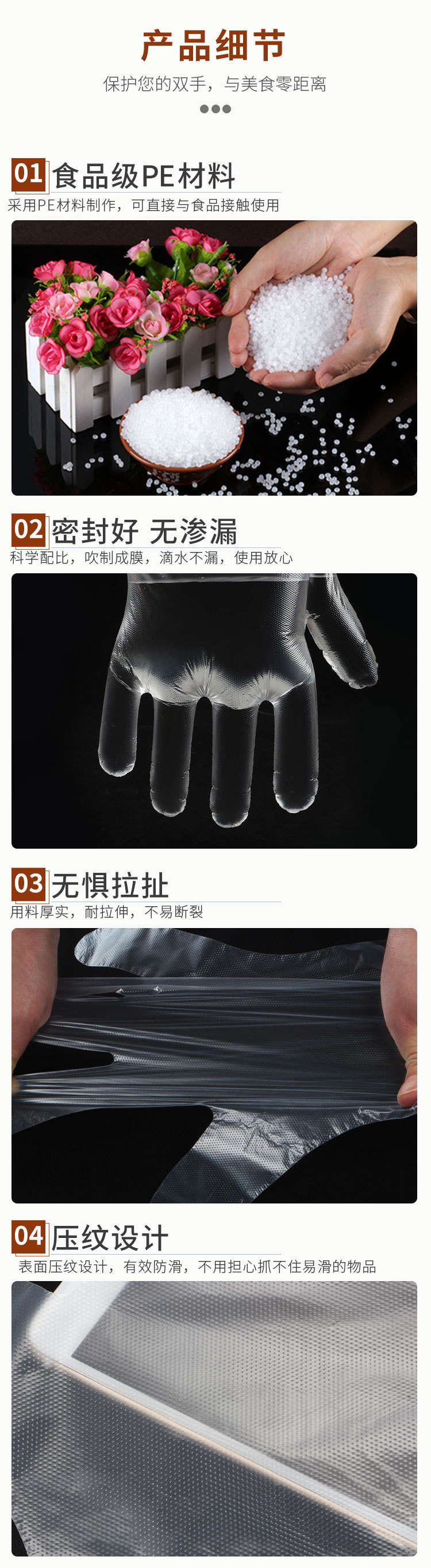 洁源手套详情_02