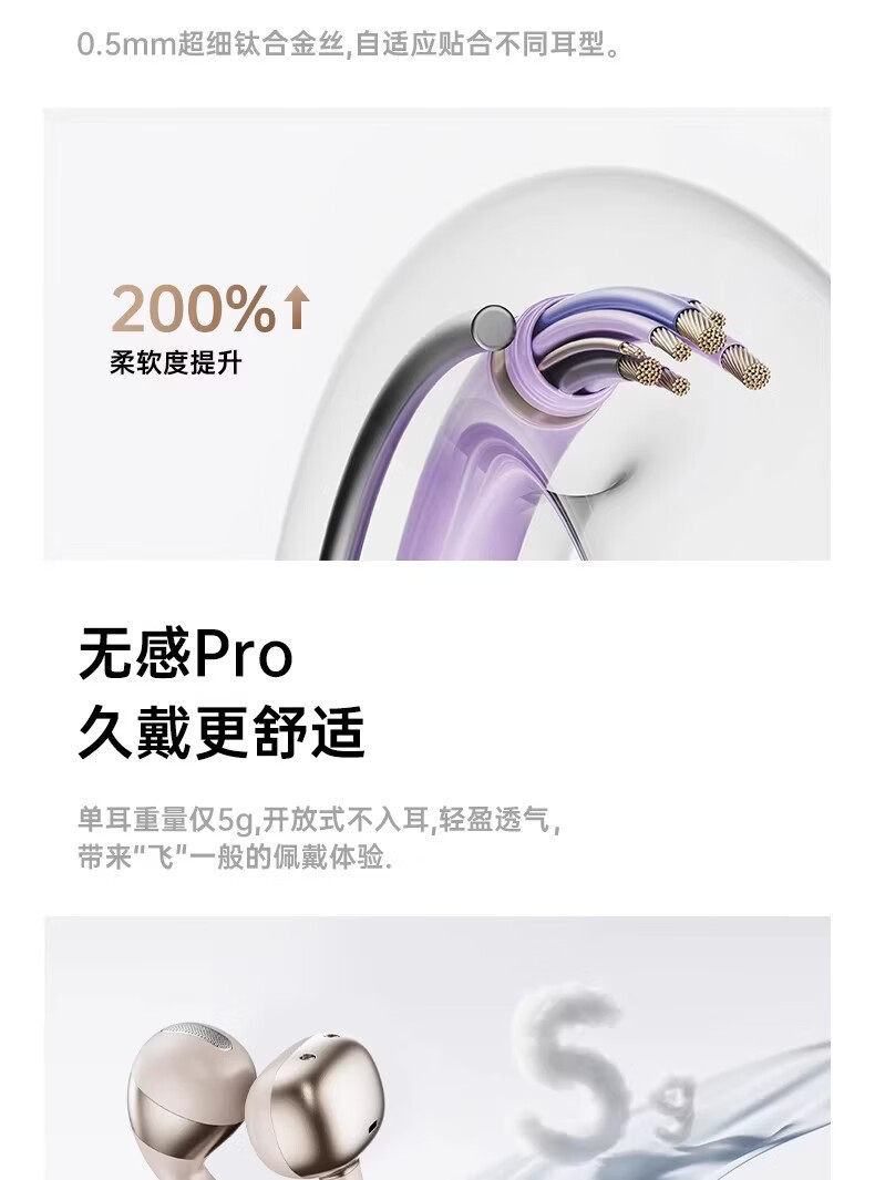 A68pro爆款纹星环开放式夹耳无线蓝牙耳机久戴不痛通用电商代发