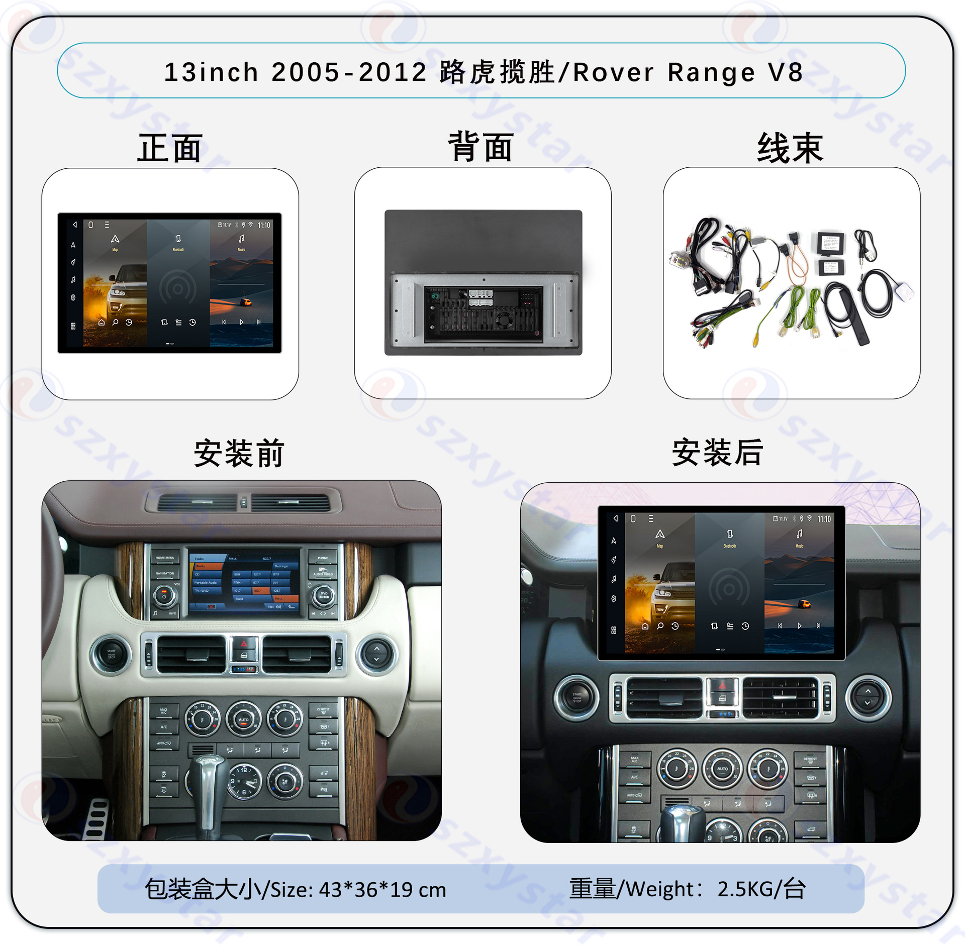 Suitable for 02-12 Models 12.313inch Range Rover Sport V8/L322 Central Control Android 4g Large-Screen Navigation System