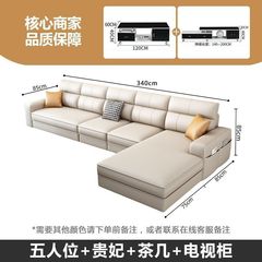 北欧新款猫抓皮艺沙发大小户型套装组合沙发带贵妃踏皮艺加厚沙发