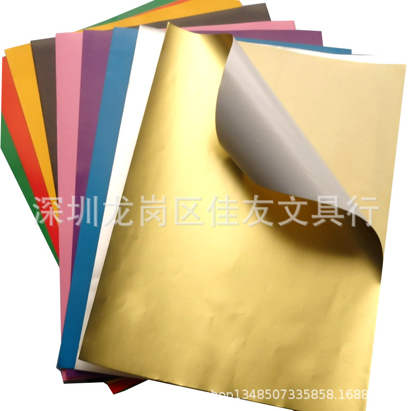 A4彩色光面不干胶金色1