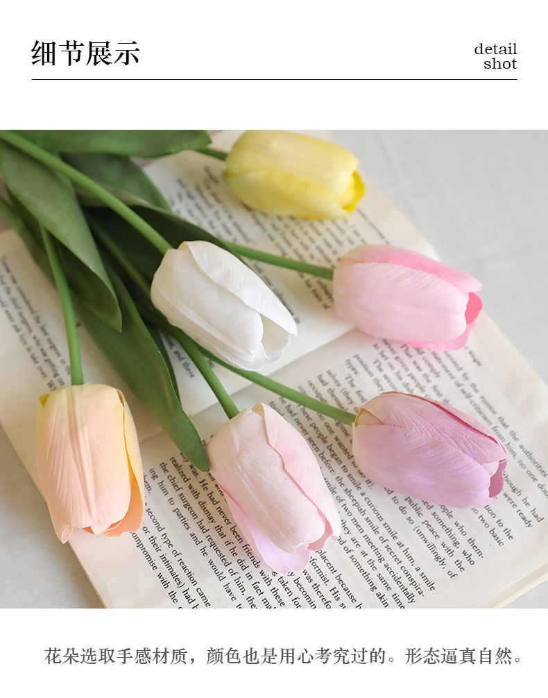 千羽单叶手感郁金香_10.jpg