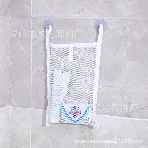 Large-Capacity Drawstring Mesh Bag | Bathroom Bath Toy Storage Bag | Baby Bathtub Toy Suction-Cup Mesh Organizer