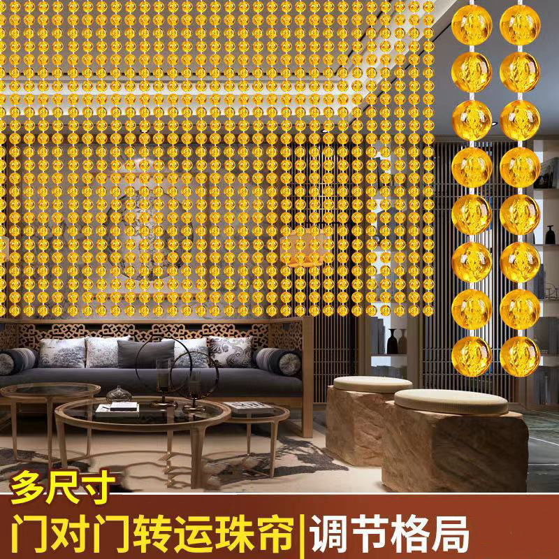 Round bead bead curtain hallway partition bedroom bathroom living room mosquito-proof door curtain wooden screen curtain crystal hanging curtain punch-free