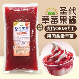 其他果酱;调味酱;烘焙辅料类