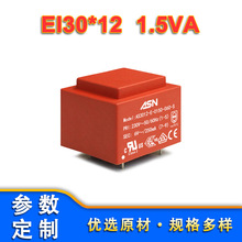 AS3012/1.5VA ��װPCB��ѹ�� EI30/12.5 VDE CE  UL ROHS��֤