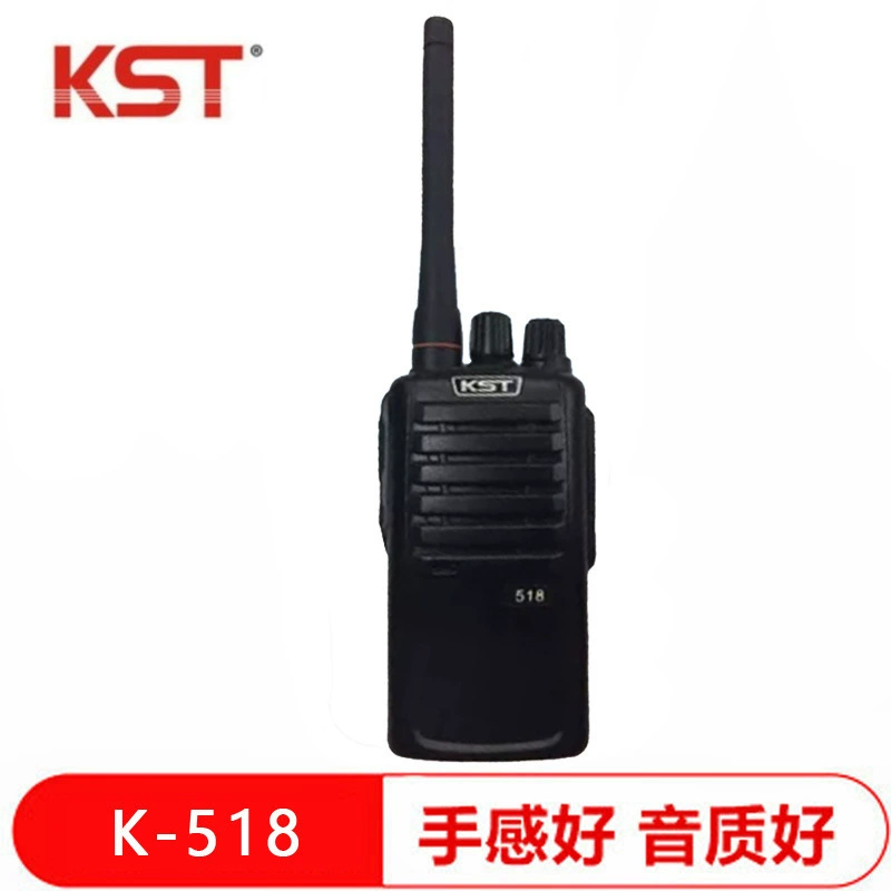 Рация Keshengtong K-518, портативная, для улицы, гражданского использования, гостиниц, караоке и бизнеса