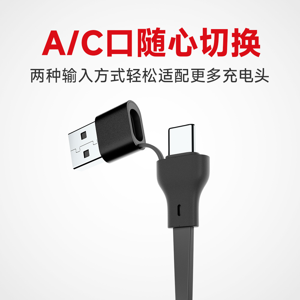 2-in-1 to 3 Retractable Data Cable 100W Fast Charging 3-in-1 Multifunctional Type-C 1-to-3 Data Cable Customizable