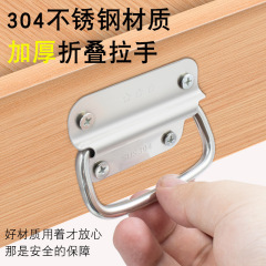 Handle box bag accessories spring handle toolbox wooden box machinery and equipment handle spring handle
