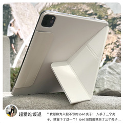 マグネット分割両面クリップ2024アップルipad保護ケースタブレットair 5/6ペン付き溝pro11薄型ay