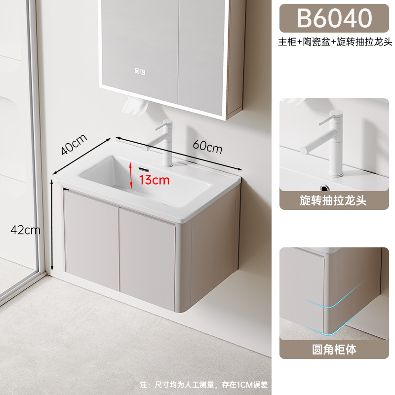 B6040 Caja principal sin espejo