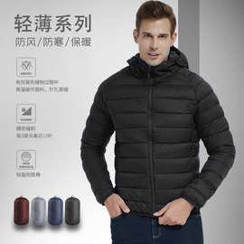 跨境棉服男冬季棉衣外套男款欧美式男装立领连帽棉袄男士轻薄保暖