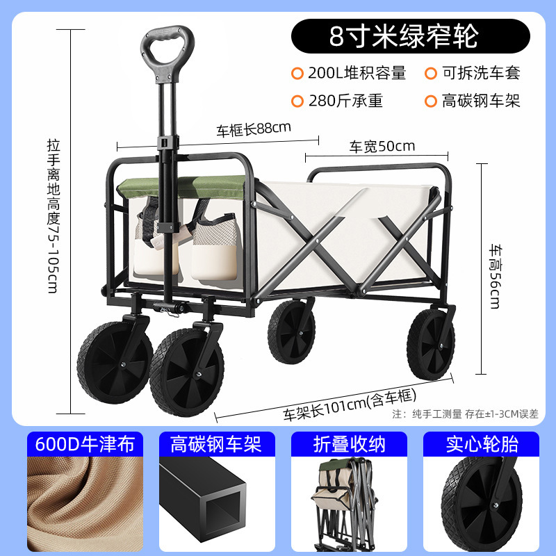 卸売り屋外キャンプカート家庭用ショッピングカート折り畳みレバーカート携帯キャンプトレーラーキャンプ車|undefined