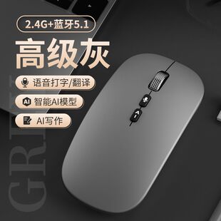 Ai Smart Mouse Wireless Three-Mode Voice Typing Manual Iflytek Translation Recognition Speech to Text Voice Control Input