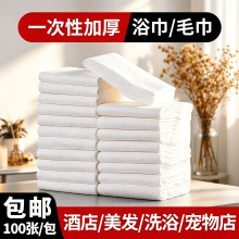 һ����ԡ��ë�����lɢ�b100�l�Ӵ�Ӻ��������l�ꌣ��ë��ϴ���