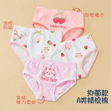儿童内裤女童纯平角棉小女孩三角四角棉短裤中大童女宝宝不夹pp