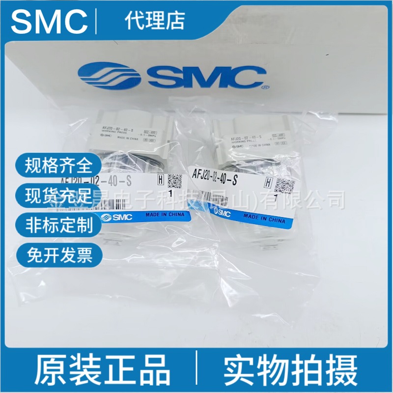 SMC正品日本 AFJ20-02-40-S 真空过滤器 原装只售 假一罚十