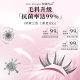 [Soft Glue-free Rabbit Wizard] Explosions Eyelash Segmented Single Cluster Thick Simulation Novice False Eyelash Mother Soft