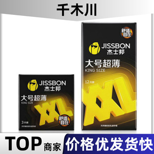 ��ʿ���̖����3/12ֻ�b��ȫ�ױ��������Գ�����Ȥ����Ʒ���l���l