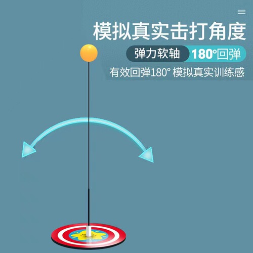 Wholesale table tennis trainer elastic flexible shaft children's anti-myopia indoor household toy table tennis self-training artifact