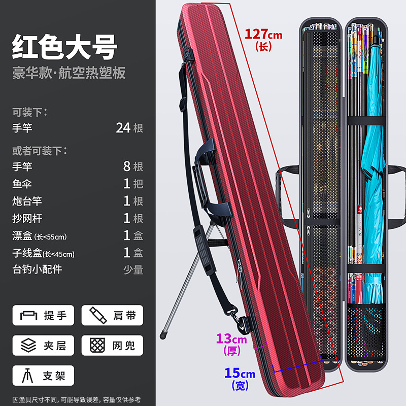 업그레이드된 이중두께-빨간색 127×15×13cm [브래킷형]