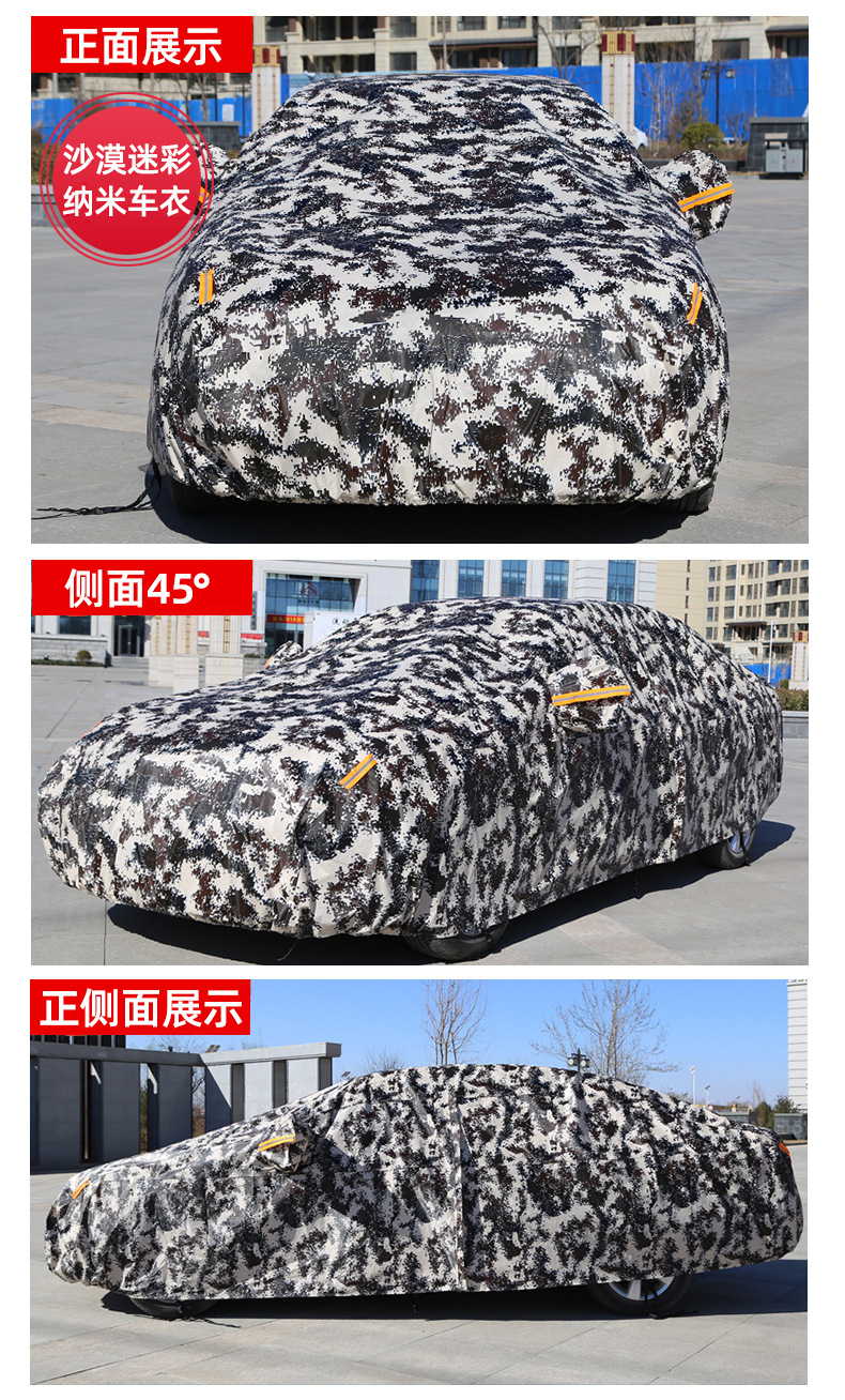 In-Stock Car Cover, Sun-Proof, Rain-Proof, Heat-Insulating, Thickened, All-Season Universal Full-Cover Sunshade Car Cover
