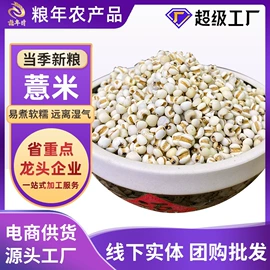 豆类;麦类;稻谷