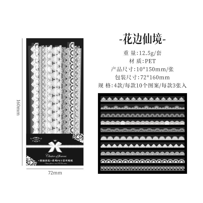 Vintage Alice Wonderland encaje hueco de papel diario encaje base papel diario pegatinas ins estilo material