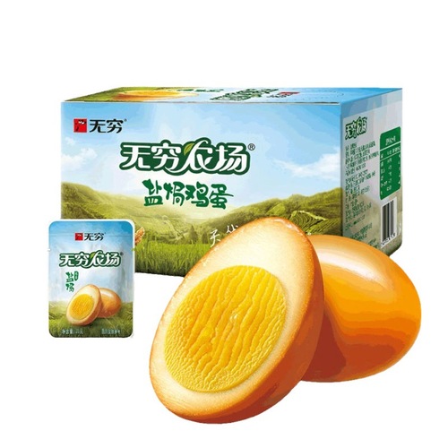 Infinite Salted Poached Eggs 30g, Fragrant Five-Spice Eggs, Shellless Brine Eggs, Non-Local Tea Eggs, Infinite Farm 