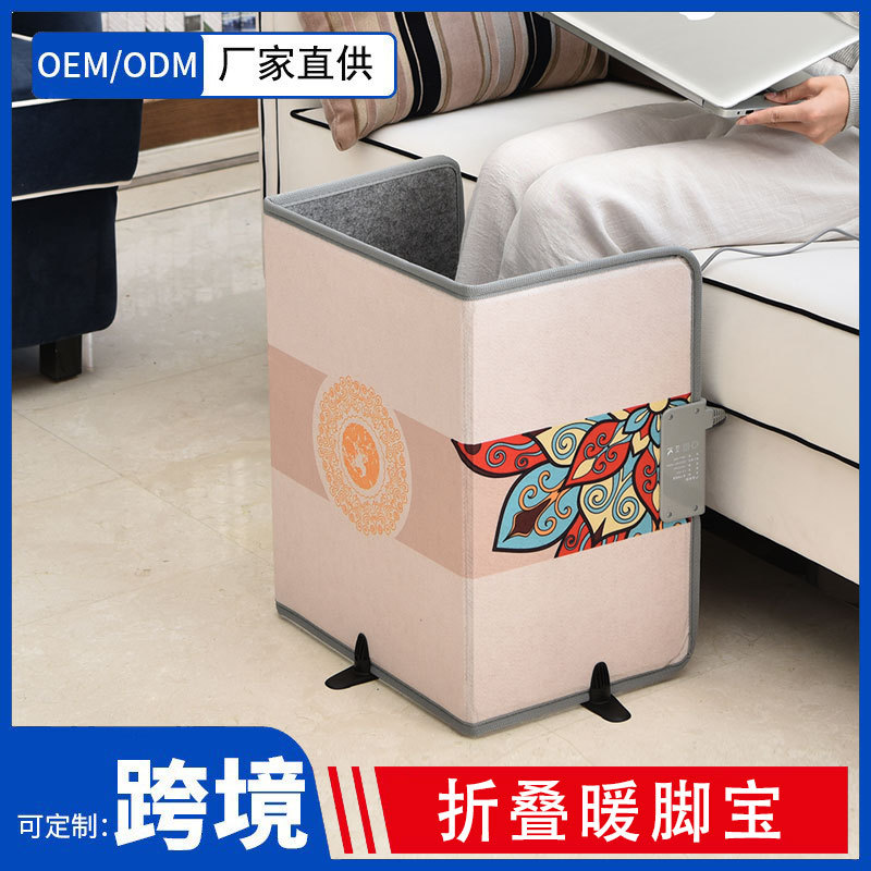厂家直销暖脚器办公室桌下取暖器冬天无风取暖加热三折围暖脚宝